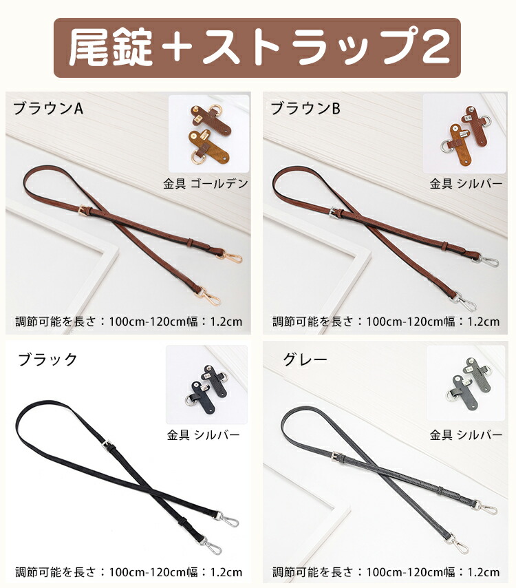 楽天市場】ストラップ ロンシャン ショルダーバッグ専用 付け替え