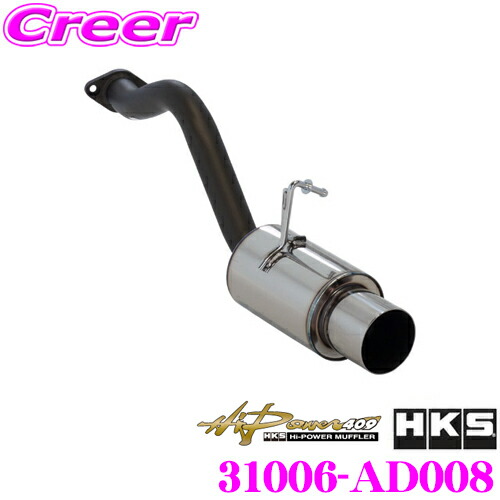 楽天市場】l152s マフラーの通販