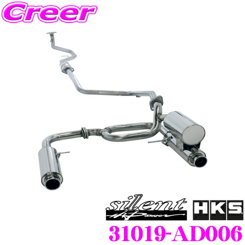 楽天市場】HKS サイレントハイパワー エキゾースト マフラー ダイハツ