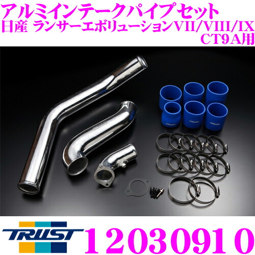 楽天市場】トラスト GReddy インタークーラー 12030910 アルミ