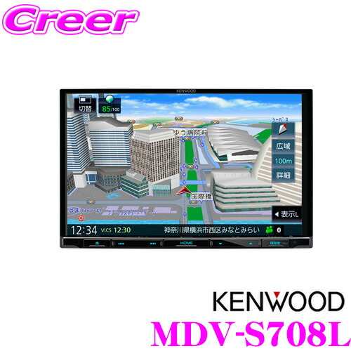 楽天市場】ケンウッド 彩速ナビ MDV-S708L 地上デジタルTVチューナー