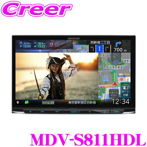 楽天市場】ケンウッド 彩速ナビ type S MDV-S811HDL 8インチ
