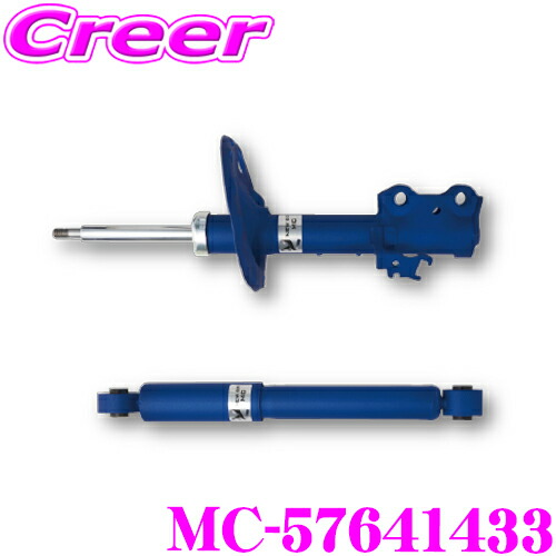 楽天市場】【必ずP5倍！ 当店限定 ～3/11 1:59迄】KYB MC-57641433