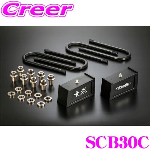 楽天市場】玄武 ローダウン ブロック nv350の通販