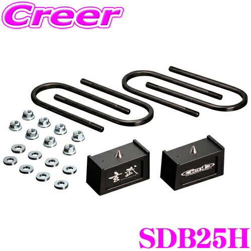 楽天市場】【必ずP5倍！ 当店限定 ～3/11 1:59迄】Genb 玄武 SDB25H