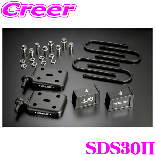 楽天市場】【必ずP5倍！ 当店限定 ～3/11 1:59迄】Genb 玄武 SDS30H