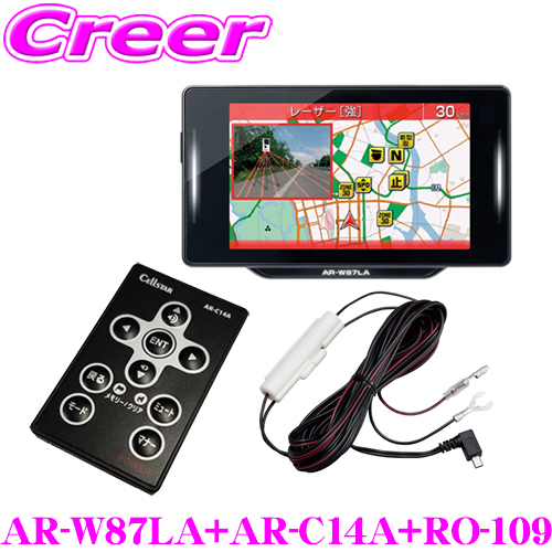 楽天市場】【必ずP5倍！ 当店限定 ～3/11 1:59迄】セルスター GPS