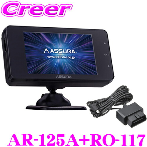 楽天市場】【JMA-520/JMA-401 新対応モデル】セルスター レーダー探知