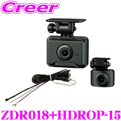 楽天市場】コムテック 前後2カメラ ドライブレコーダー ZDR018 + 直接