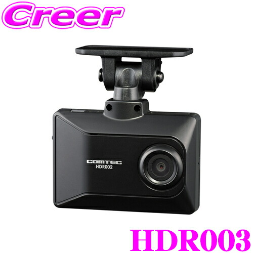 楽天市場】【必ずP5倍！ 当店限定 3/4 20時～】コムテック HDR003 フル