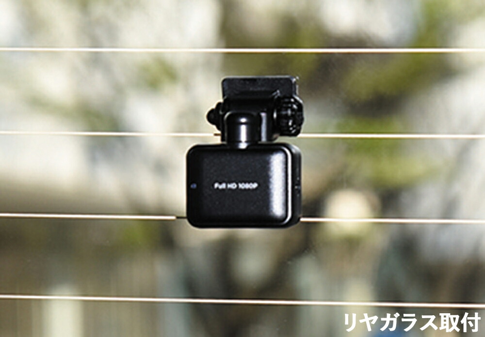 楽天市場】コムテック 前後2カメラ ドライブレコーダー ZDR055 2.7