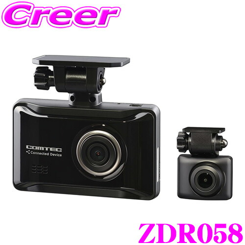 楽天市場】コムテック ZDR058 ドライブレコーダー 前後2カメラ 駐車