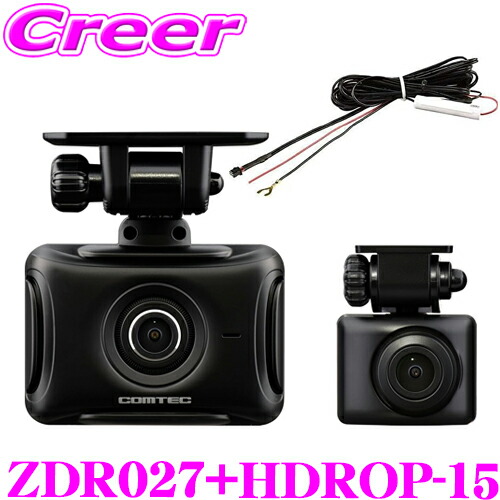 楽天市場】zdr025 コムテック ケーブルの通販