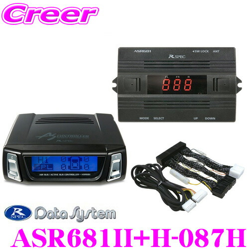 楽天市場】エアサス コントローラーの通販