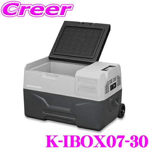 楽天市場】マックスウィン K-IBOX07-30 車載用ポータブル冷凍冷蔵庫