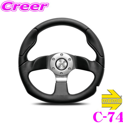 楽天市場】momo コマンド2の通販