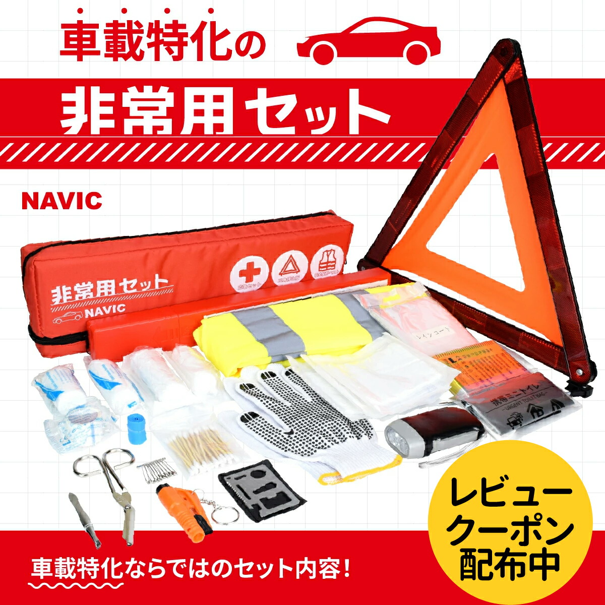 楽天市場】【こだわりの専用設計!!】 ヤック SY-A3 アクア専用