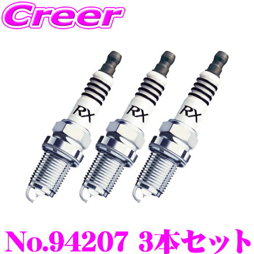 楽天市場】【必ずP5倍！ 当店限定 ～3/11 1:59迄】NGK プレミアムRX