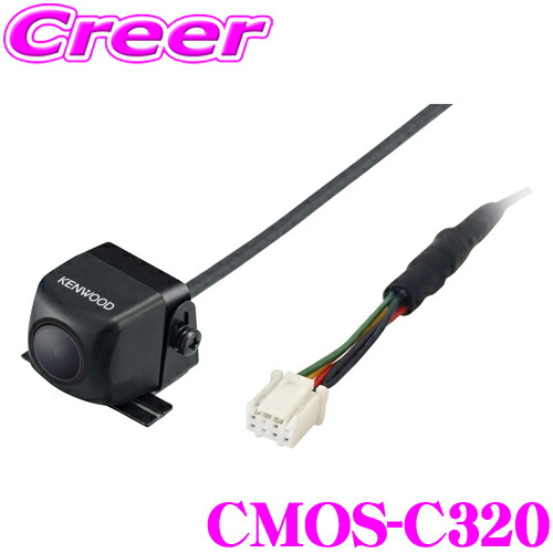 楽天市場】ケンウッド CMOS-C320 マルチビュー搭載 バックカメラ MDV
