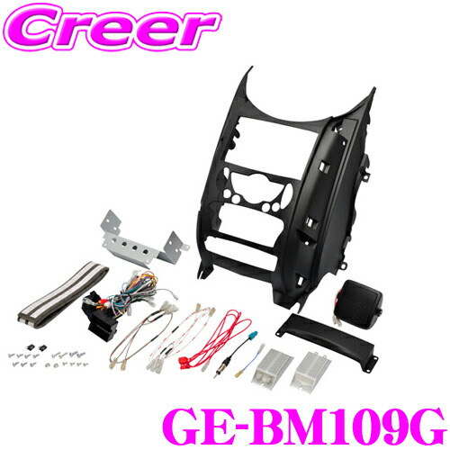 楽天市場】カナテクス GE-BM109G BMW MINIクロスオーバー 1DIN