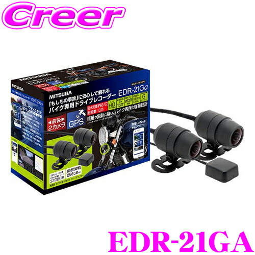 楽天市場】【必ずP5倍！ 当店限定 ～3/11 1:59迄】MITSUBA ミツバサン