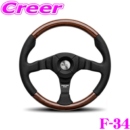 楽天市場】モモステアリング 34の通販