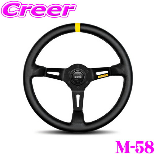 momo-m-58.jpg?fitin=357:357