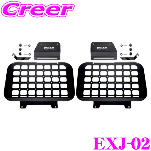 楽天市場】IPF EXP サイドストレージパネル 運転席側 助手席側 左右