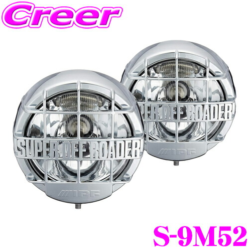 楽天市場】IPF スーパーオフローダー 900 H4 S-9M52 2個入 クリア