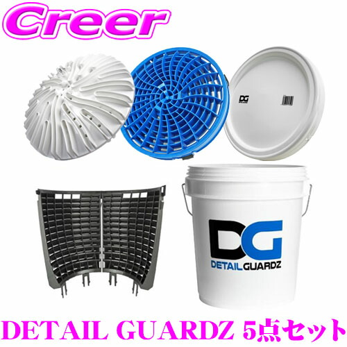 楽天市場】【洗車革命 キズ知らず＆ゴミを防ぐバケツセット