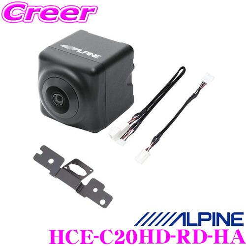 楽天市場】【必ずP5倍！ 当店限定 ～3/11 1:59迄】アルパイン バック