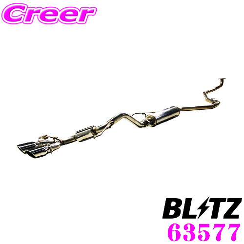 楽天市場】【必ずP5倍！ 当店限定 ～3/11 1:59迄】ブリッツ NUR-SPEC