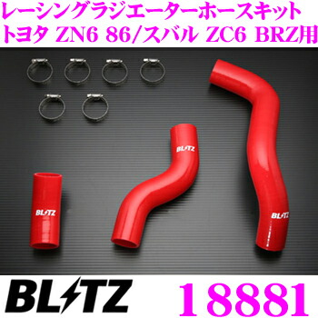 楽天市場】【必ずP5倍！ 当店限定 ～3/11 1:59迄】BLITZ ブリッツ
