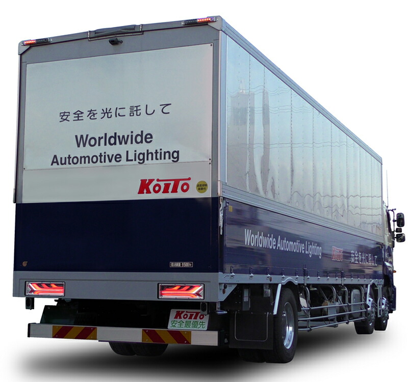 楽天市場】KOITO トラック用 テールランプ 流鏑馬 左右セット