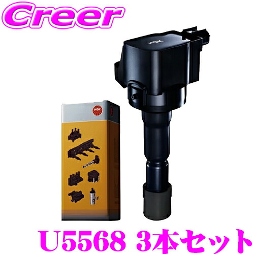 楽天市場】ホンダ イグニッション コイルの通販