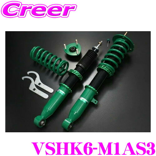 楽天市場】TEIN テイン RX1 VSHK6-M1AS3 減衰力16段階 車高調整式