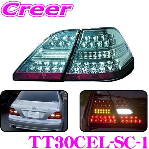 楽天市場】セルシオ 30 後期 テールランプ（車用品・バイク用品）の通販