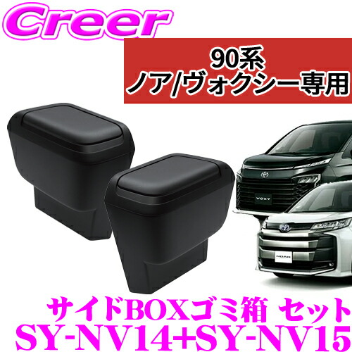 楽天市場】【必ずP2倍！ 当店限定 ～3/11 1:59迄】【正規品】ヤック SY