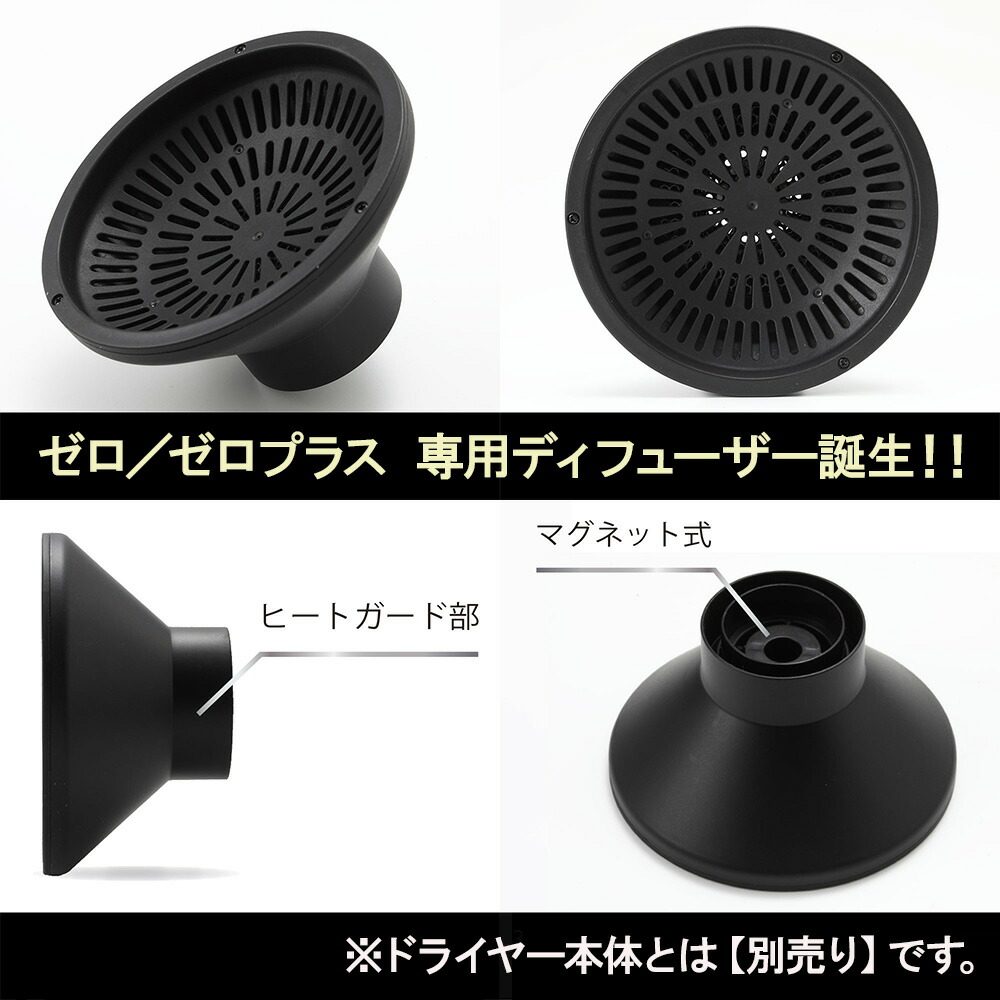 楽天市場】【クレイツ公式】ドライヤー マグネットヘアプロ ドライヤー