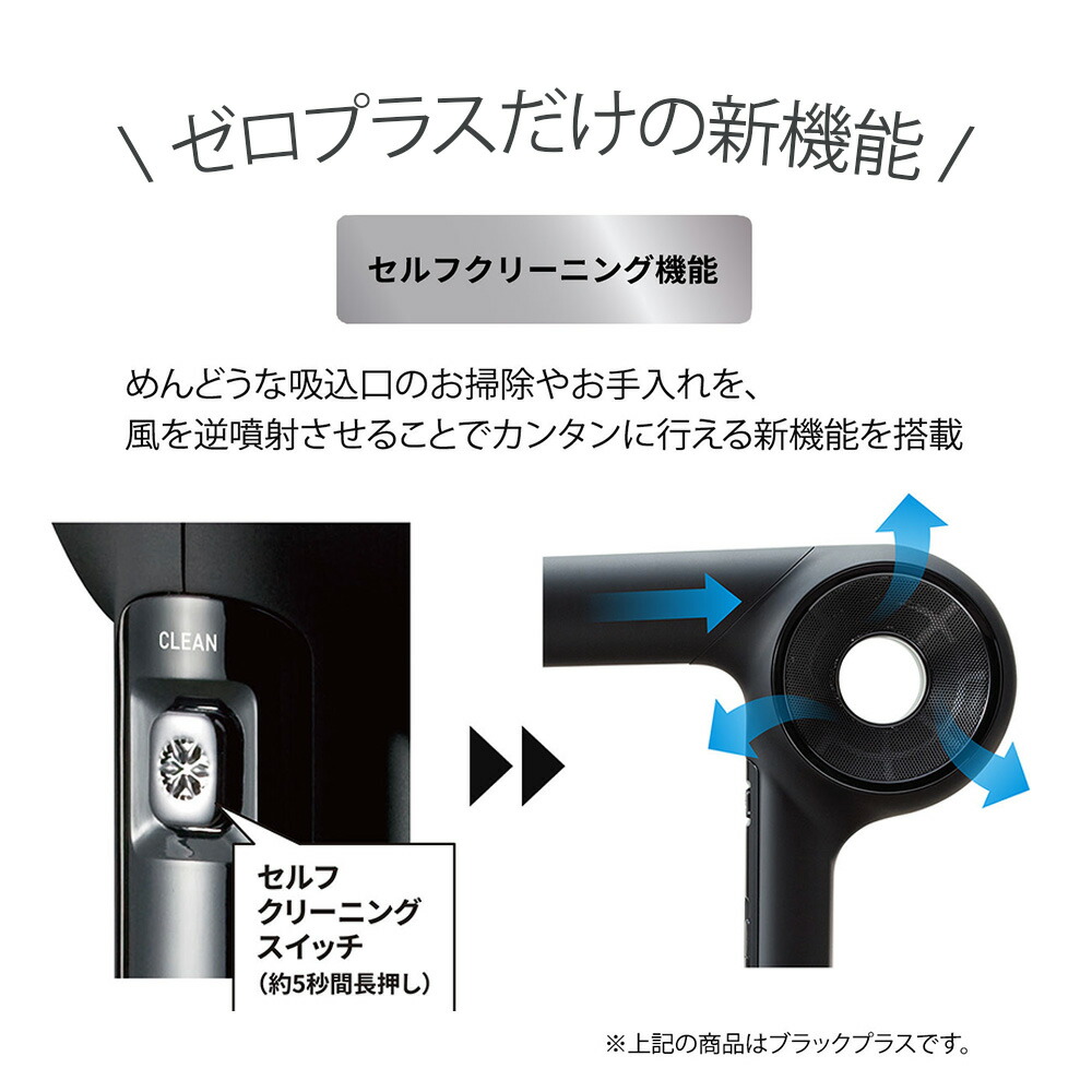 楽天市場】【クレイツ公式】ドライヤー マグネットヘアプロ ドライヤー