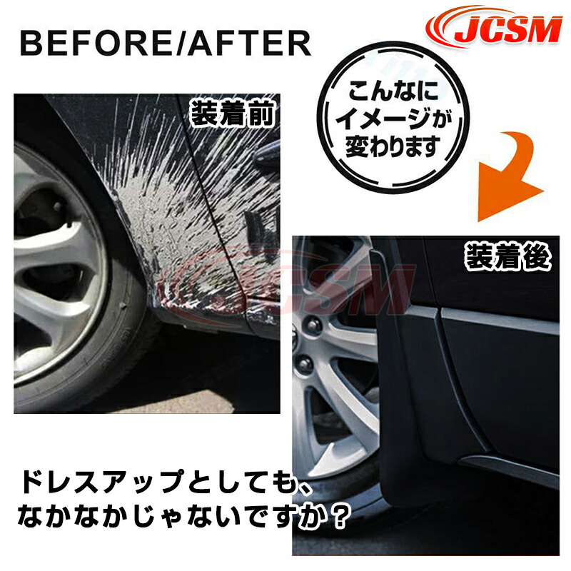 楽天市場】泥除け マッドガード スバルフォレスター 3代目 SH系 2007年