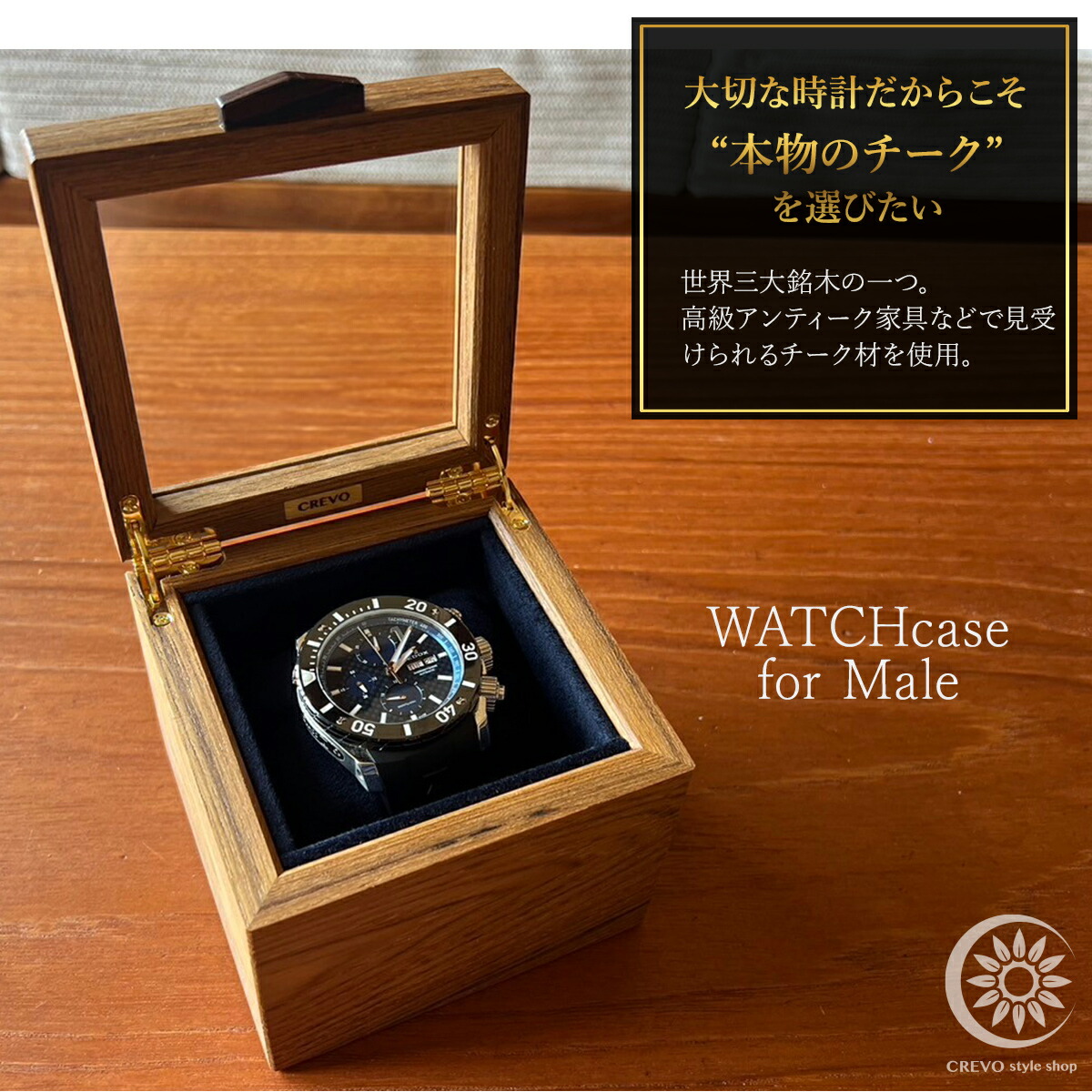 楽天市場】腕時計収納ケース 時計 ケース 1本 木製 腕時計ケース