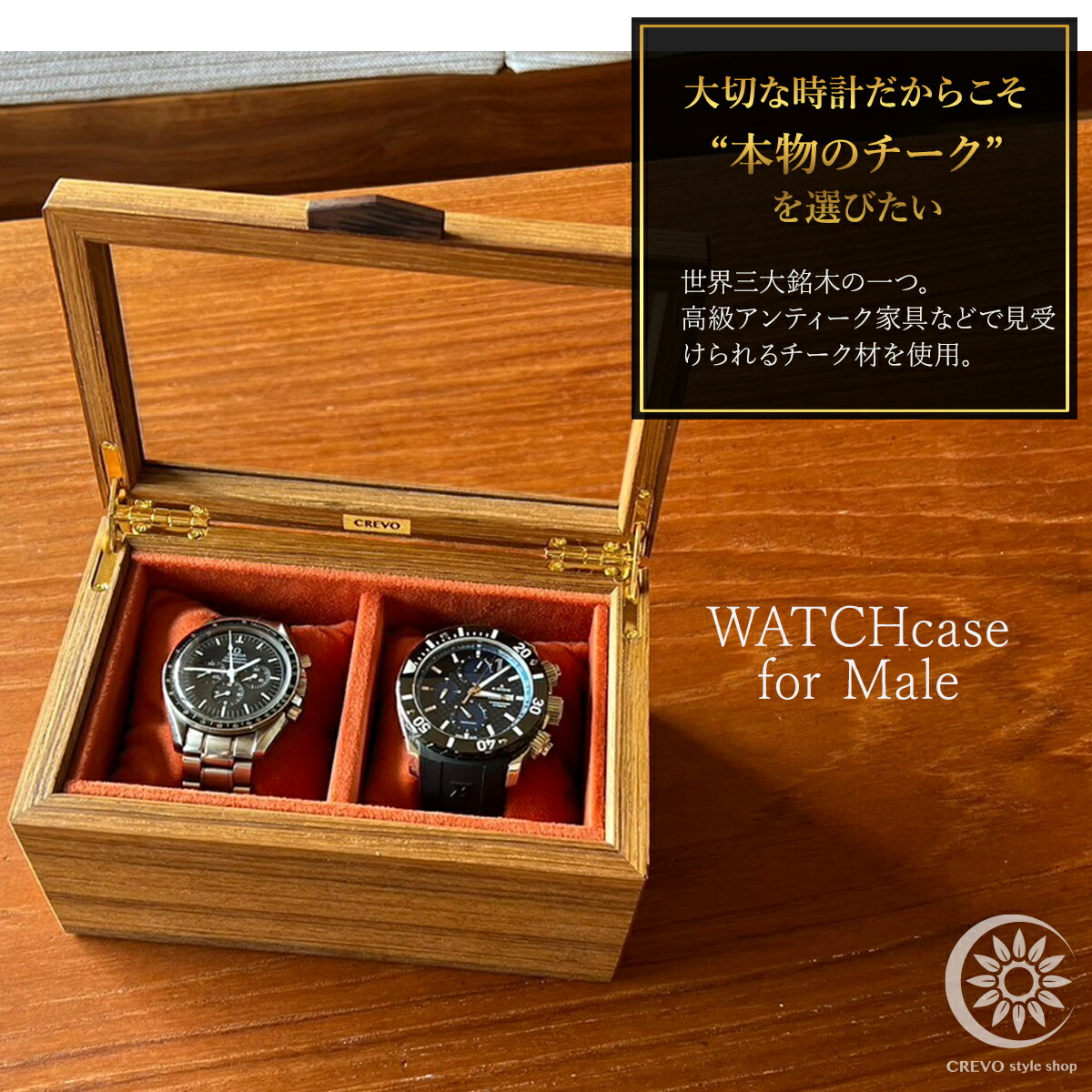 楽天市場】腕時計収納ケース 時計 ケース 2本 木製 腕時計ケース