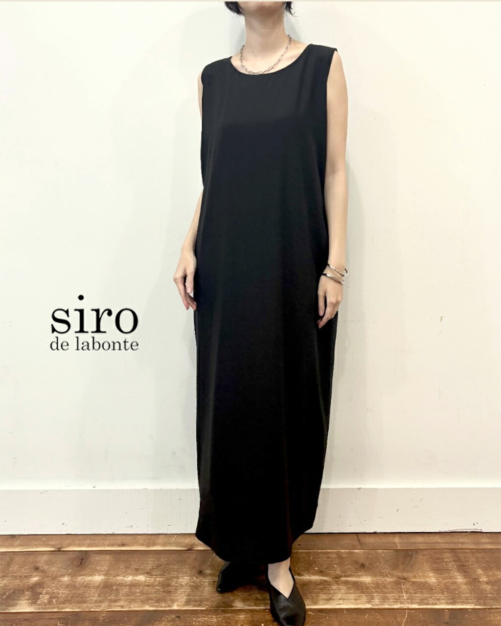 楽天市場】【26SS先行予約】siro de labonte シロデラボンテ