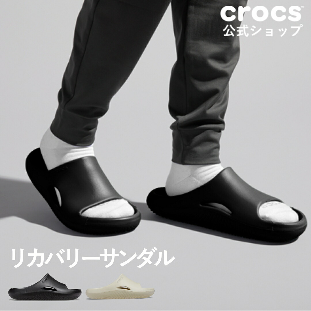 楽天市場】20%OFF & P10倍〜3/11 1:59まで【公式】 サンダル