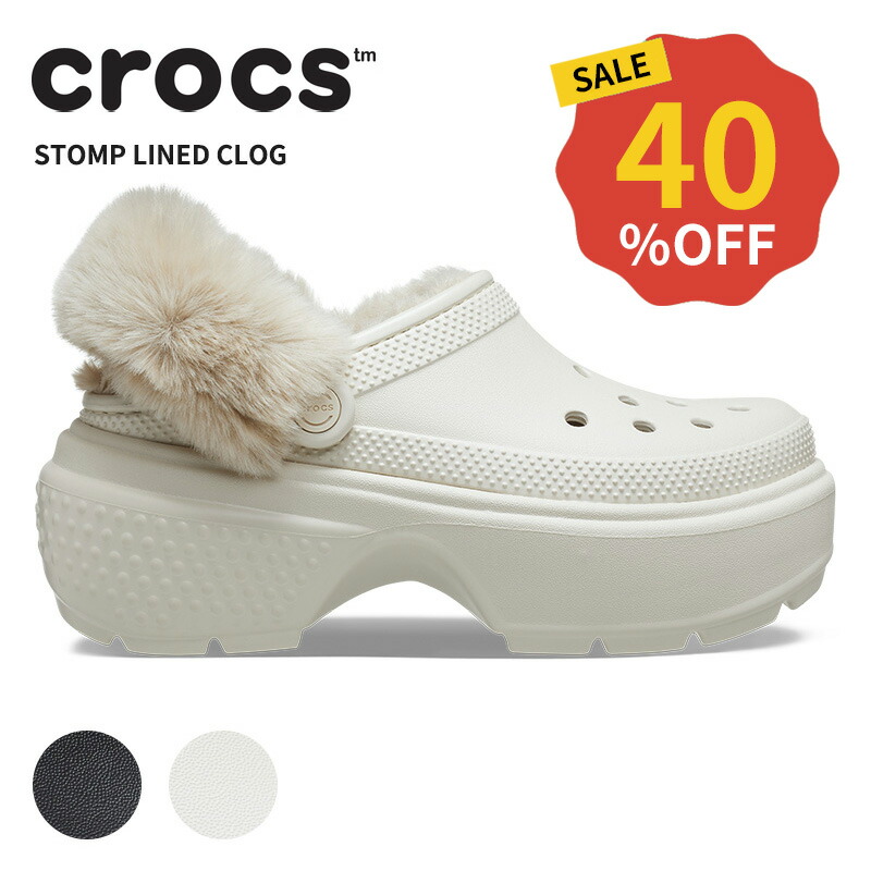 楽天市場】【40％OFF】クロックス メンズ レディース サンダル CROCS