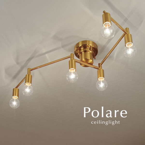 楽天市場】シーリングライト 【 Polare 】 6灯 LED ゴールド ミッド