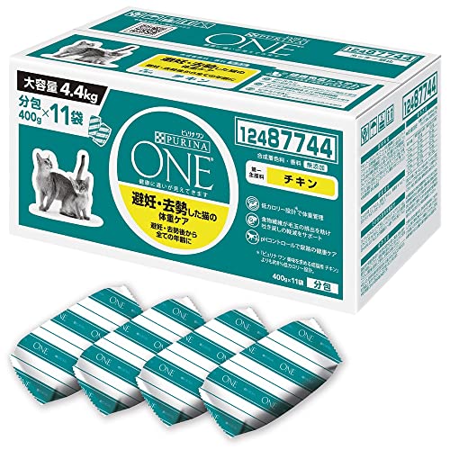 楽天市場】【】ピュリナ ワン ピュリナワンキャット 避妊・去勢した猫