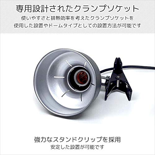 楽天市場】ゼンスイ ソラリウムセット(メタルハライドランプ+灯具) 50W