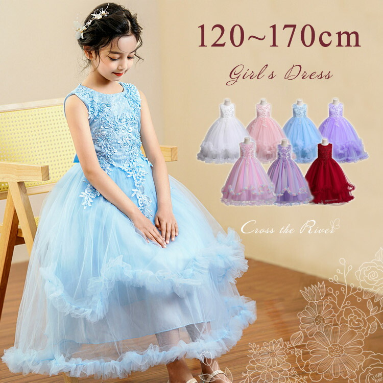 楽天市場】☆クーポン利用可 即納あり ピアノ発表会 ドレス 中学生 140